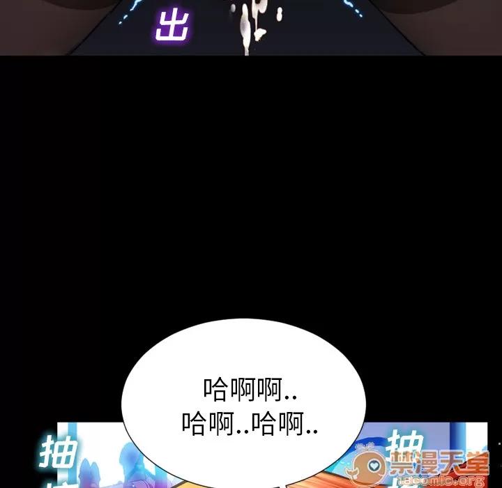 S商店的她 S商店的她 | 第43话 第130页