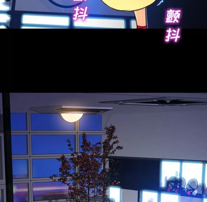S商店的她 S商店的她 | 第43话 第134页