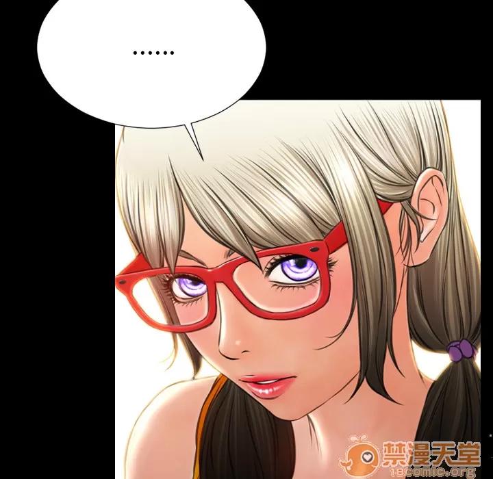 S商店的她 S商店的她 | 第44话 第10页