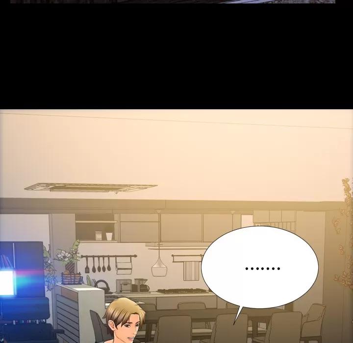 S商店的她 S商店的她 | 第44话 第16页