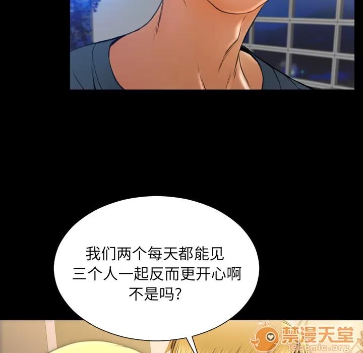 S商店的她 S商店的她 | 第44话 第25页