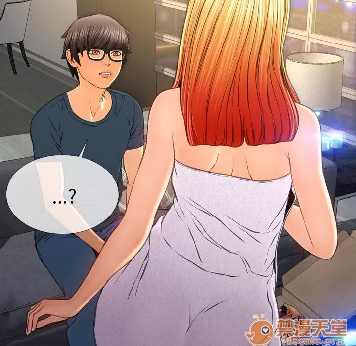 S商店的她 S商店的她 | 第44话 第85页