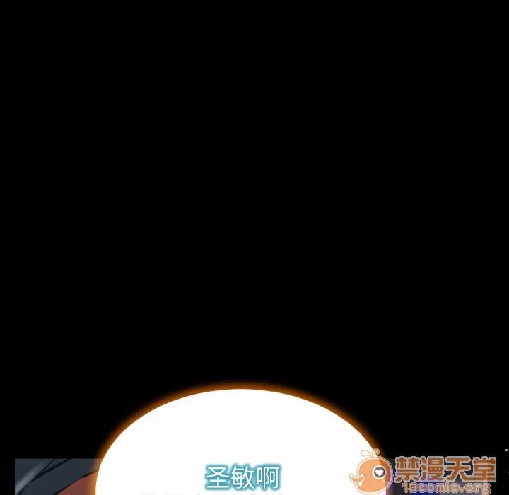 S商店的她 S商店的她 | 第44话 第130页