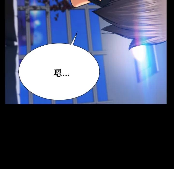 S商店的她 S商店的她 | 第44话 第132页