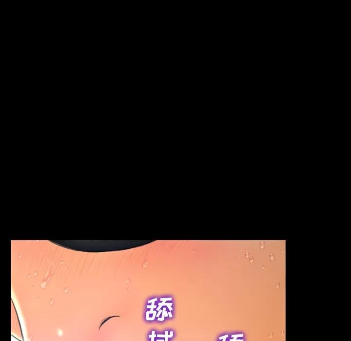 S商店的她 S商店的她 | 第45话 第17页