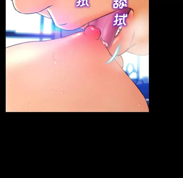 S商店的她 S商店的她 | 第45话 第18页