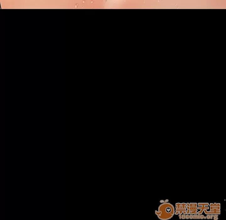 S商店的她 S商店的她 | 第45话 第75页