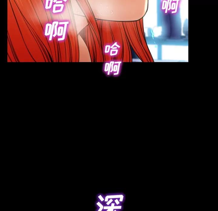 S商店的她 S商店的她 | 第45话 第106页