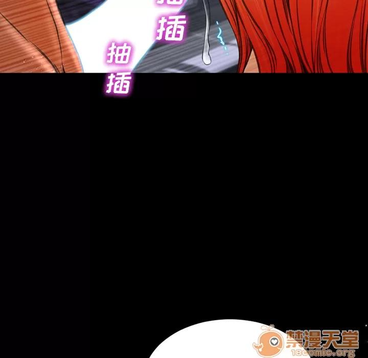 S商店的她 S商店的她 | 第45话 第115页