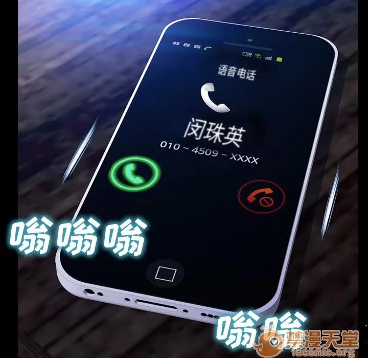 S商店的她 S商店的她 | 第45话 第135页