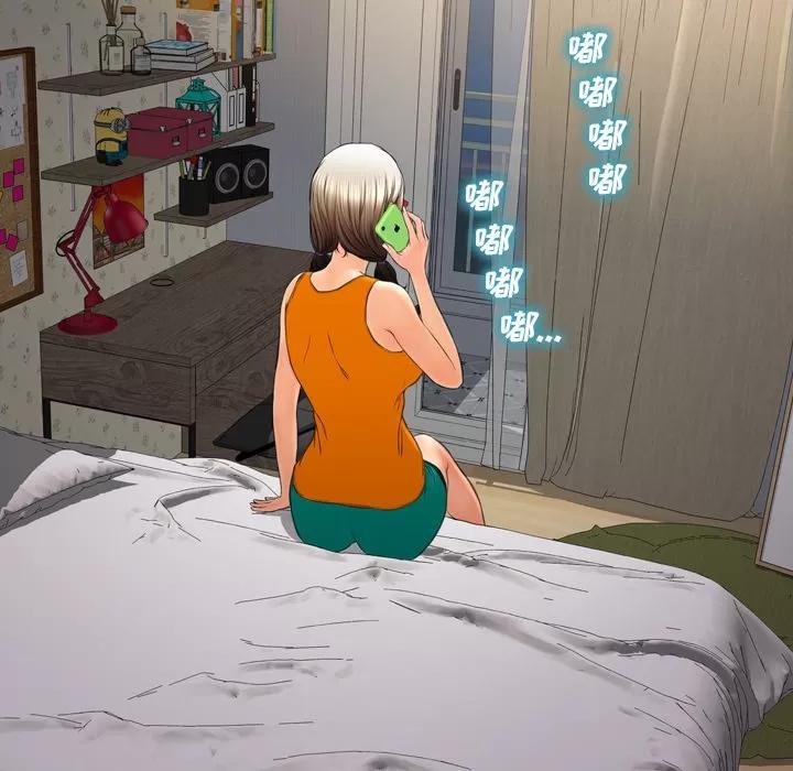 S商店的她 S商店的她 | 第45话 第138页