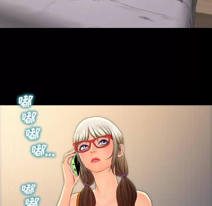 S商店的她 S商店的她 | 第45话 第139页
