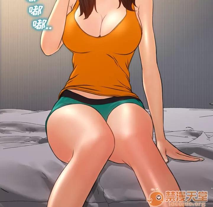 S商店的她 S商店的她 | 第45话 第140页