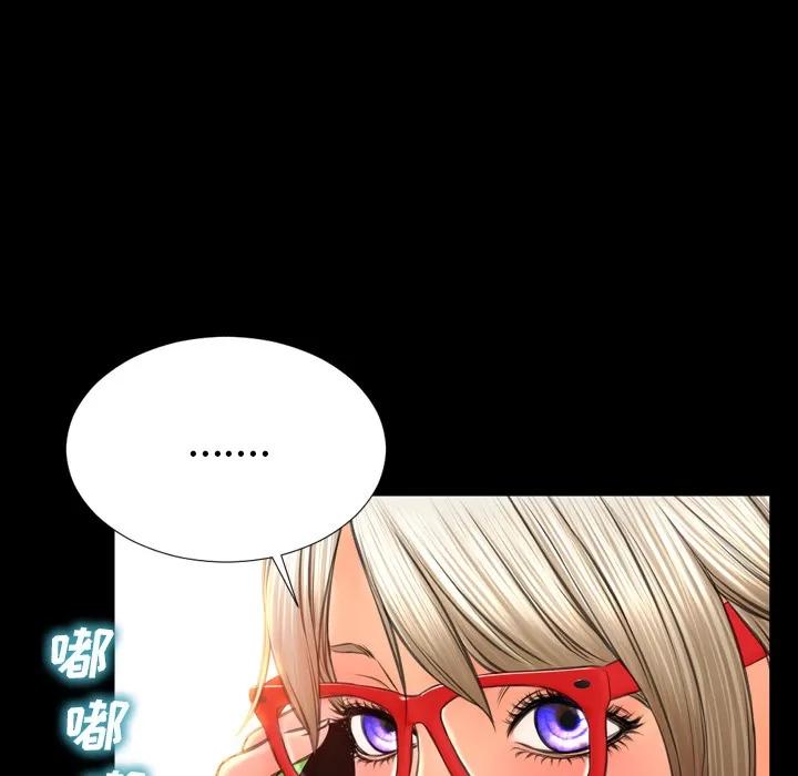 S商店的她 S商店的她 | 第45话 第143页