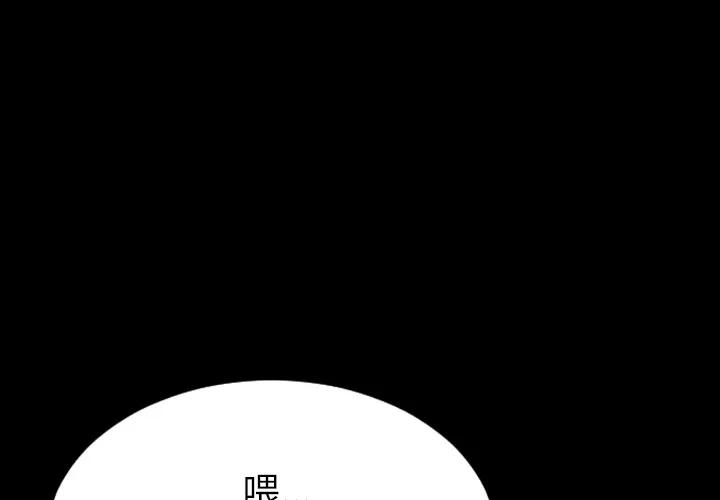 S商店的她 S商店的她 | 第46话 第4页