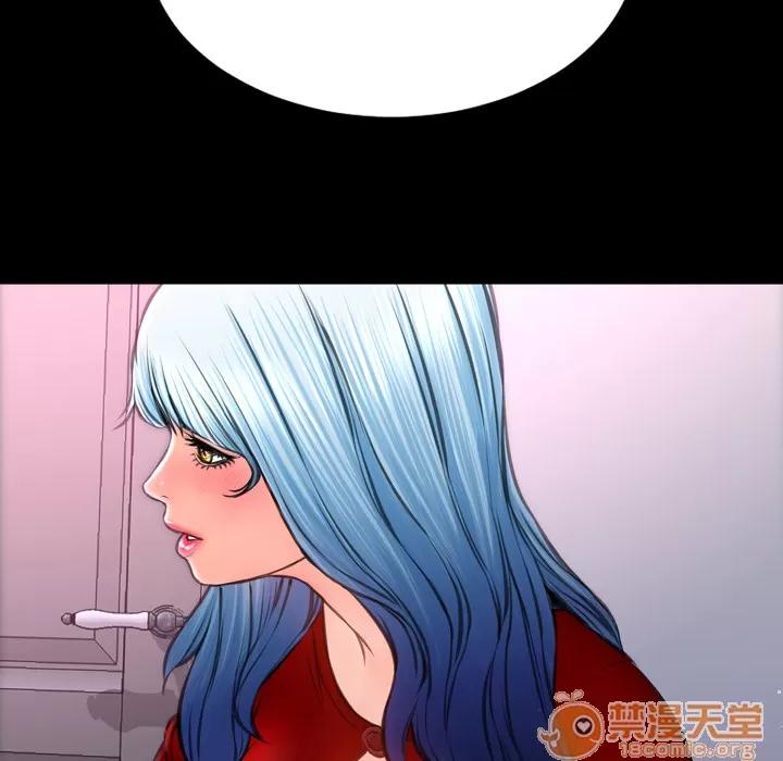 S商店的她 S商店的她 | 第46话 第10页