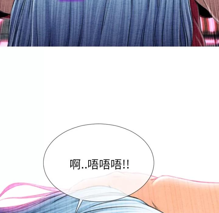 S商店的她 S商店的她 | 第46话 第46页