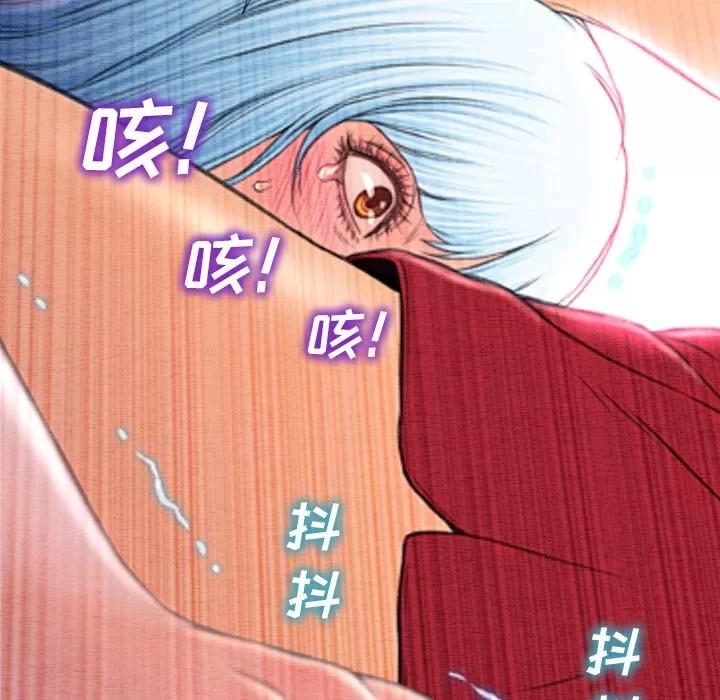 S商店的她 S商店的她 | 第46话 第47页