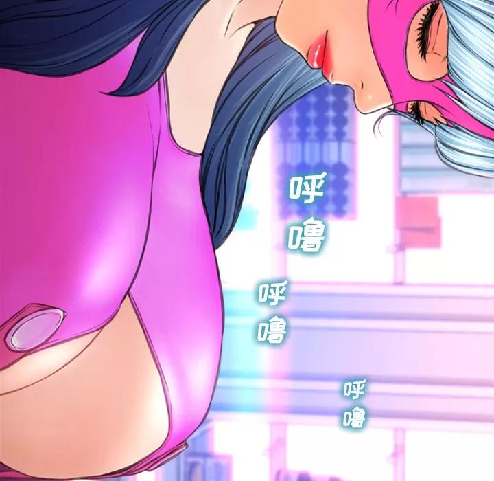 S商店的她 S商店的她 | 第46话 第64页