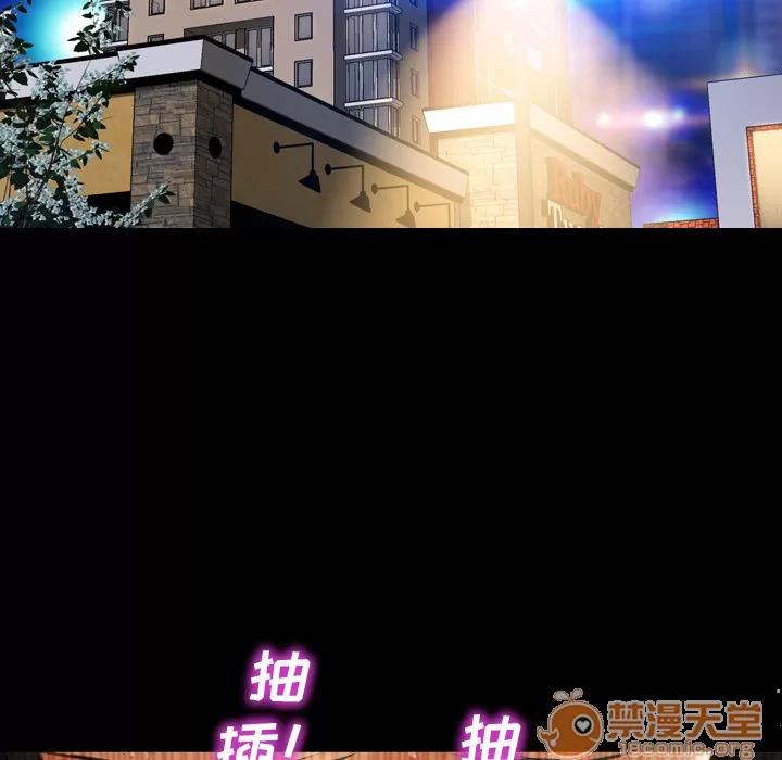 S商店的她 S商店的她 | 第46话 第70页