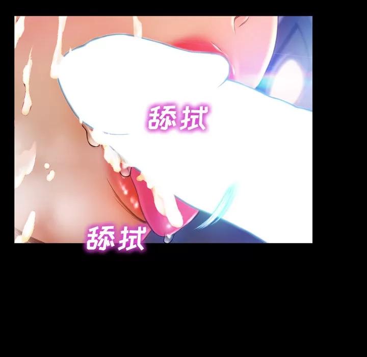 S商店的她 S商店的她 | 第46话 第84页