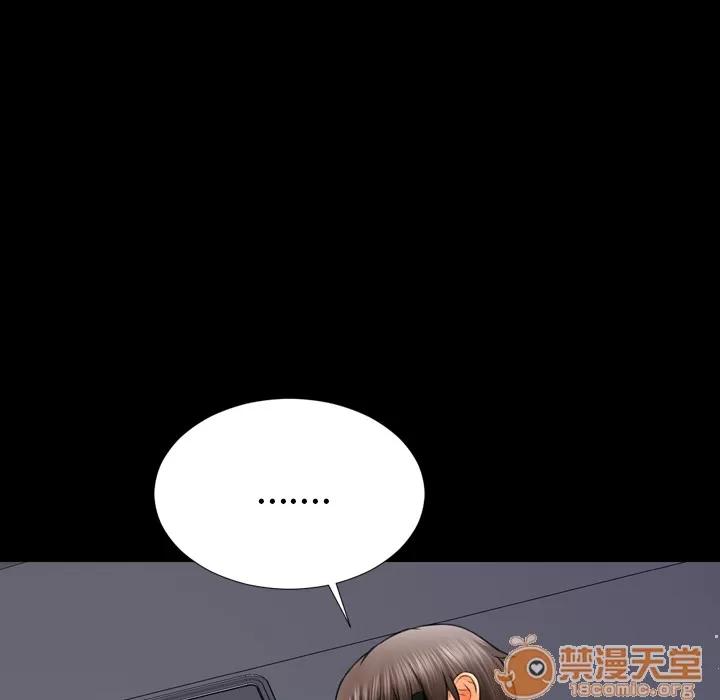S商店的她 S商店的她 | 第46话 第90页