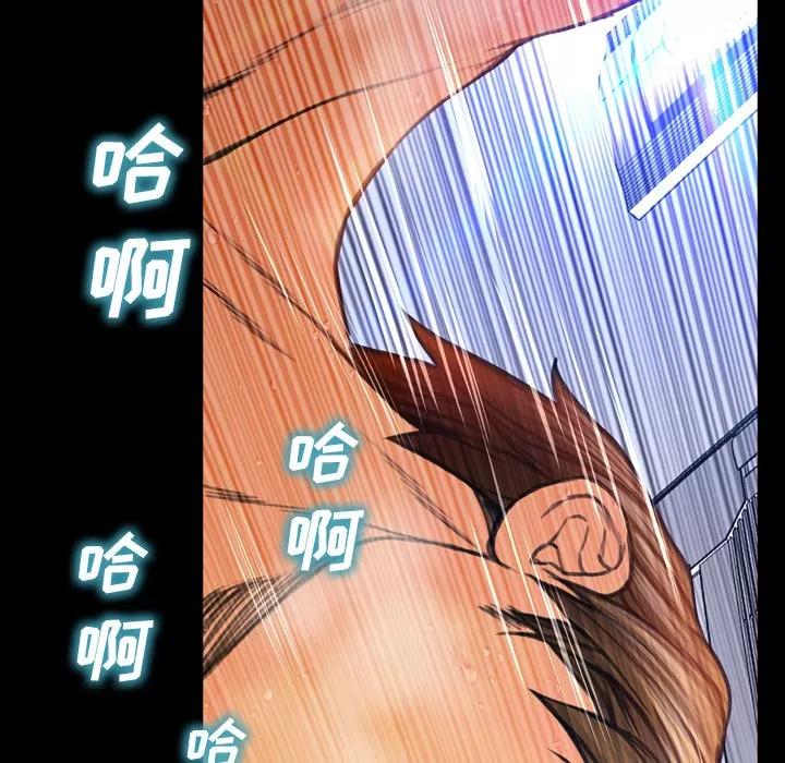 S商店的她 S商店的她 | 第46话 第103页
