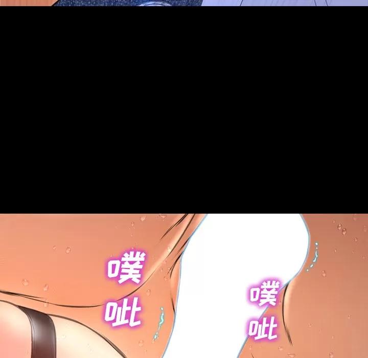 S商店的她 S商店的她 | 第46话 第118页