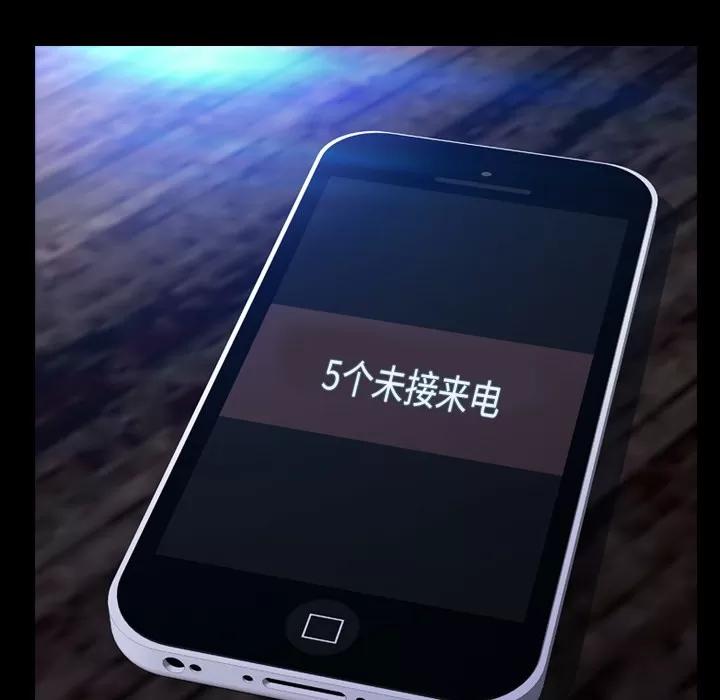 S商店的她 S商店的她 | 第46话 第134页