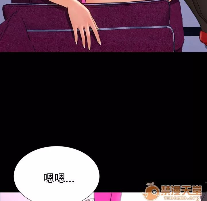 S商店的她 S商店的她 | 第46话 第180页