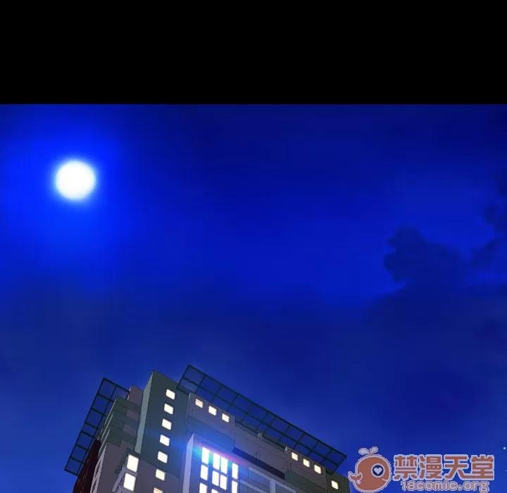 S商店的她 S商店的她 | 第47话 第5页