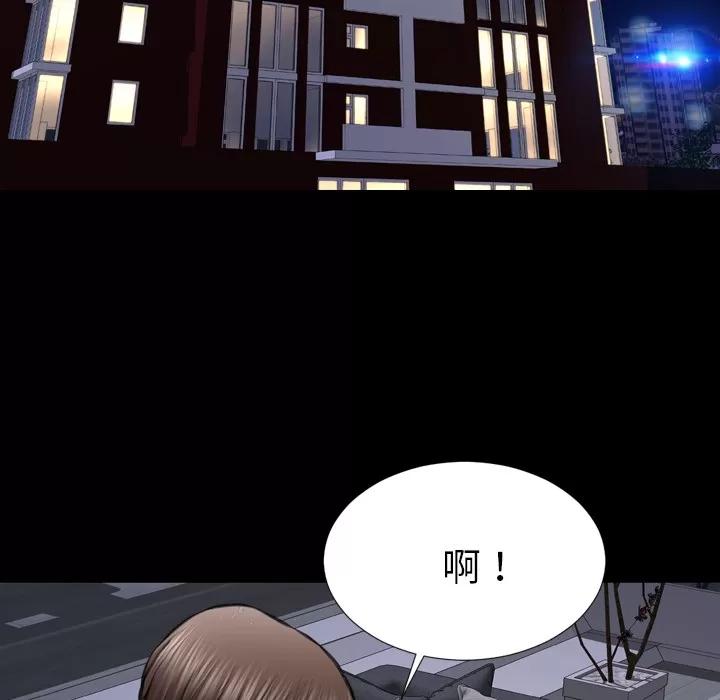 S商店的她 S商店的她 | 第47话 第7页