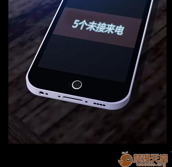S商店的她 S商店的她 | 第47话 第10页