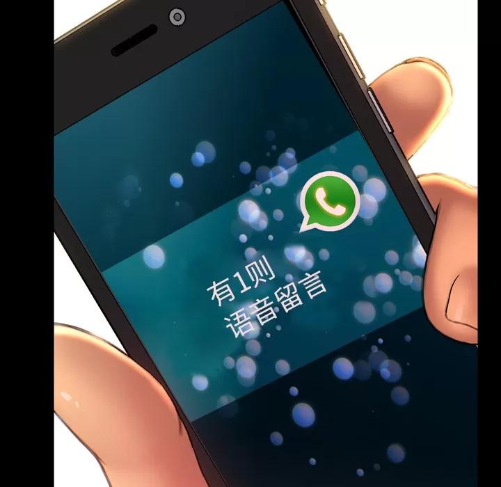 S商店的她 S商店的她 | 第47话 第13页