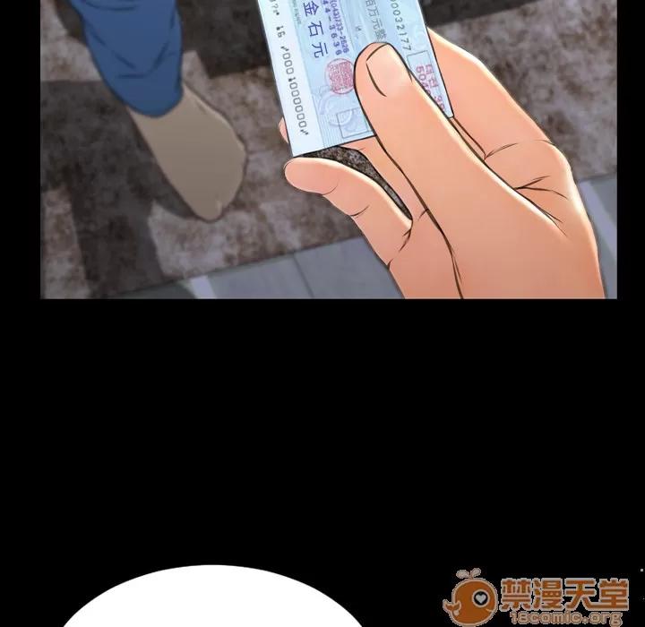 S商店的她 S商店的她 | 第47话 第35页
