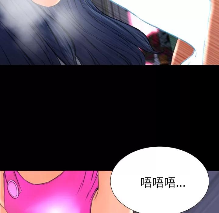 S商店的她 S商店的她 | 第47话 第69页