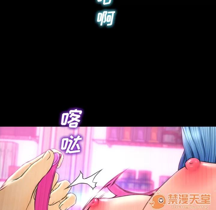 S商店的她 S商店的她 | 第47话 第80页