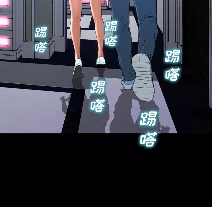 S商店的她 S商店的她 | 第47话 第137页