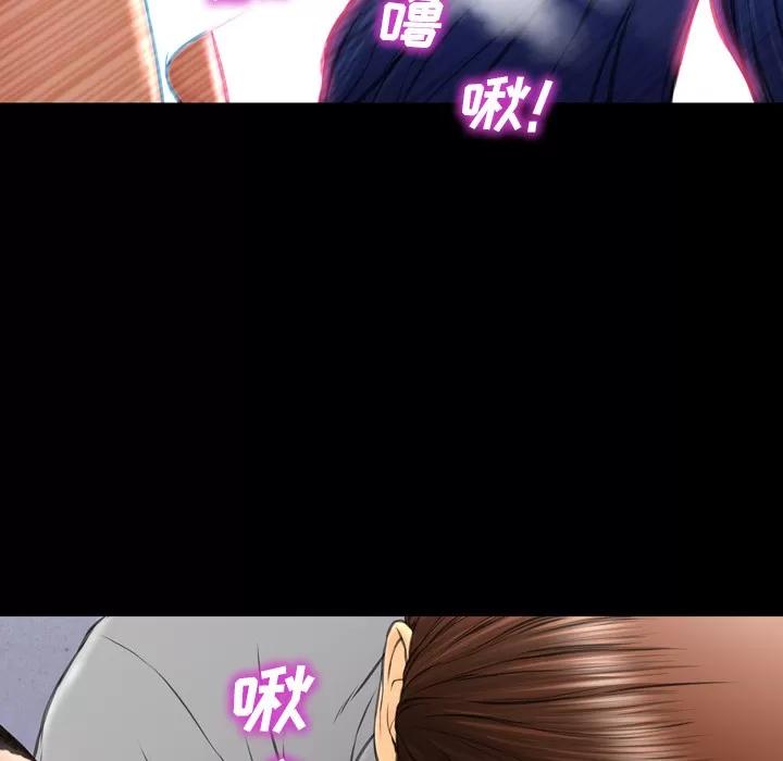 S商店的她 S商店的她 | 第47话 第144页