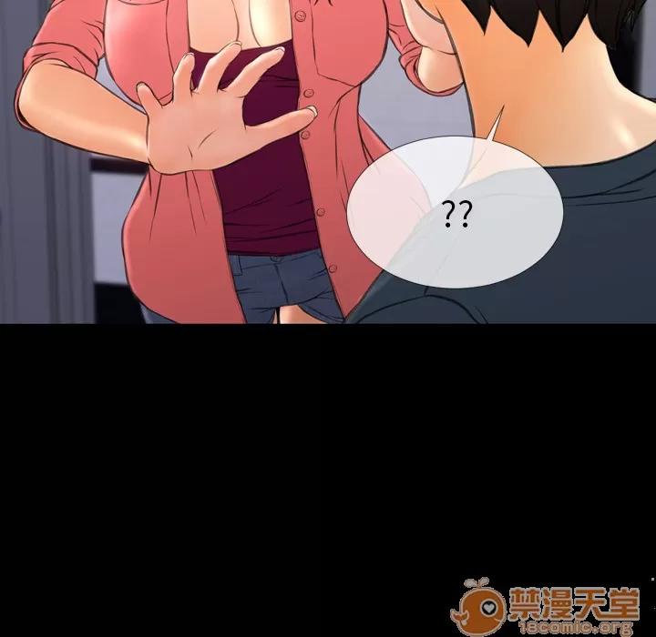 S商店的她 S商店的她 | 第47话 第150页