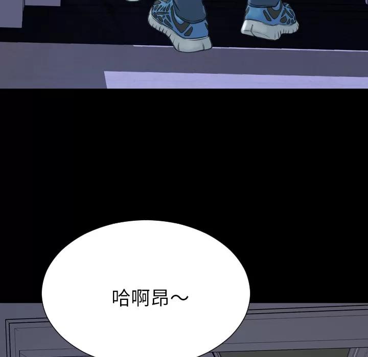 S商店的她 S商店的她 | 第47话 第153页