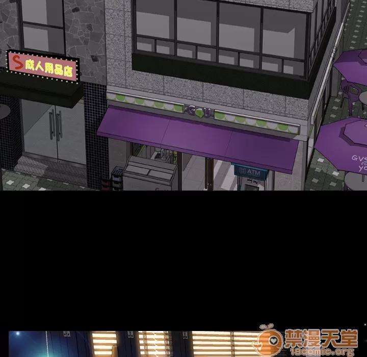 S商店的她 S商店的她 | 第48话 第30页