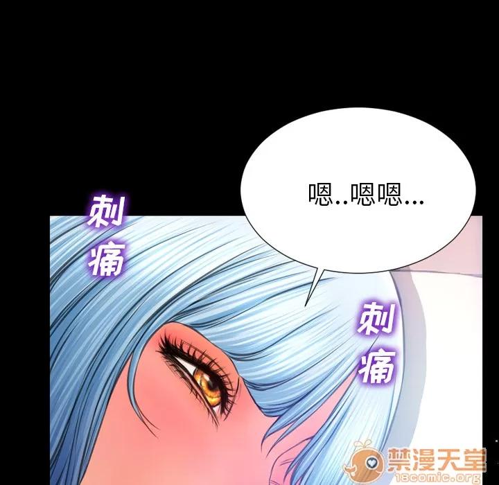 S商店的她 S商店的她 | 第48话 第35页
