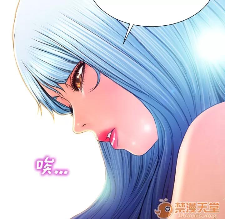 S商店的她 S商店的她 | 第48话 第70页