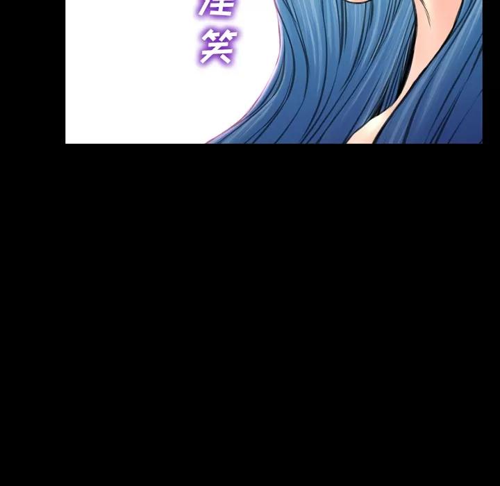S商店的她 S商店的她 | 第48话 第138页