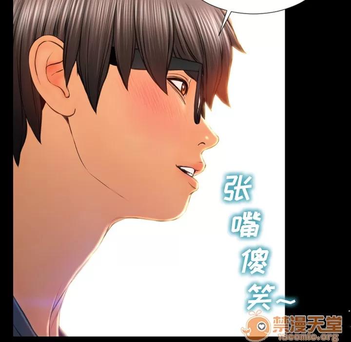 S商店的她 S商店的她 | 第48话 第155页