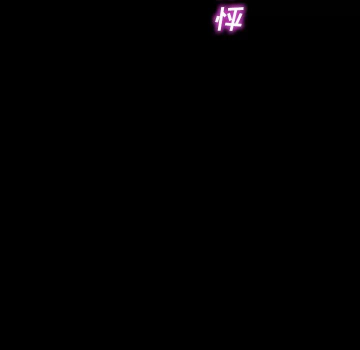 S商店的她 S商店的她 | 第48话 第177页
