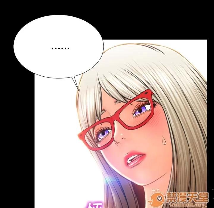 S商店的她 S商店的她 | 第49话 第10页