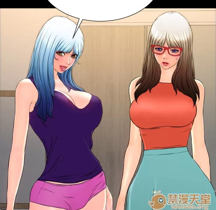 S商店的她 S商店的她 | 第49话 第20页