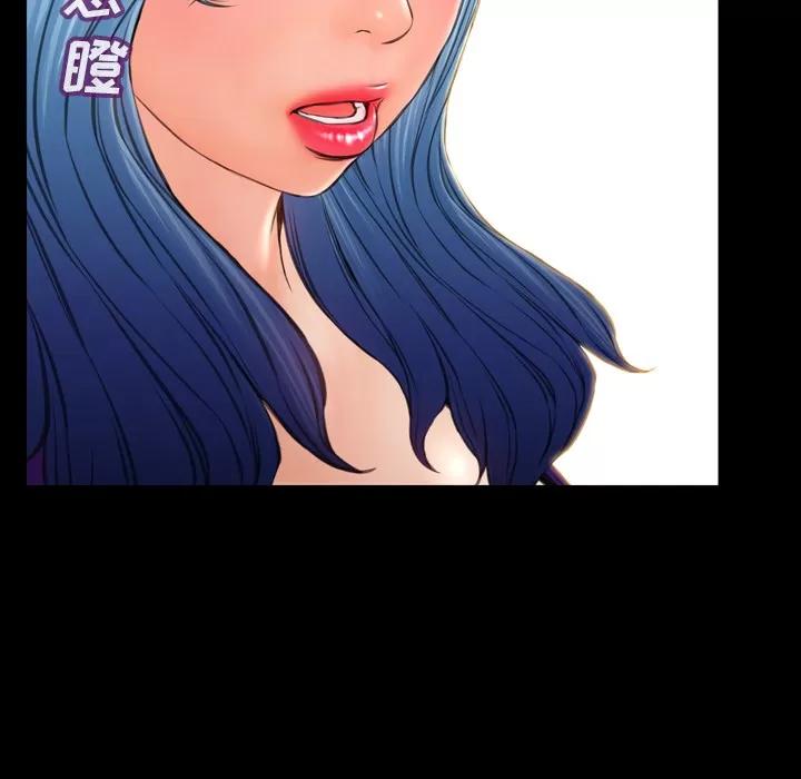 S商店的她 S商店的她 | 第49话 第31页